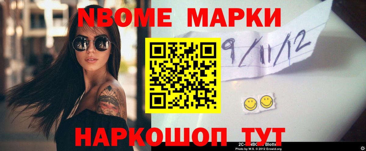 Мирный  LSD-25 экстази ecstasy  ЛСД экстази кислота  Лсд 25 экстази  Вход с VPN 