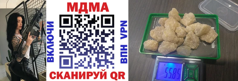 МДМА VHQ  цена   Мирный 