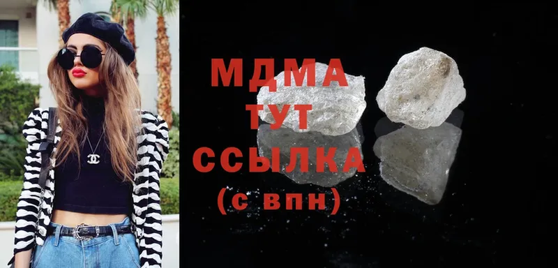 MDMA Molly  где продают наркотики  Мирный 