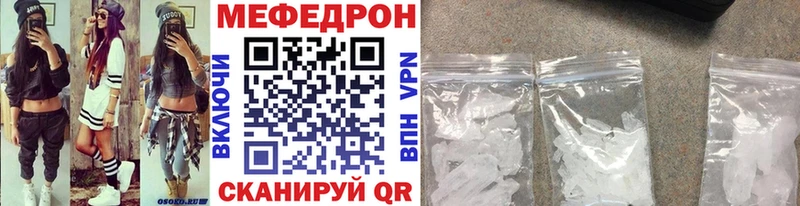 купить сайты Мирный МЕФ мука