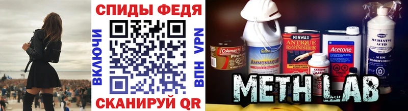 цена наркотик  Мирный  Метамфетамин кристалл 