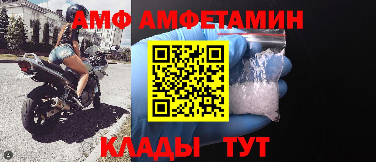 МЕТАМФЕТАМИН кристалл  МЕТАМФЕТАМИН  Мирный  МЕТАМФЕТАМИН кристалл 