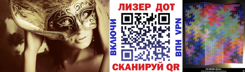 хочу наркоту  Мирный  Марки N-bome 1500мкг 
