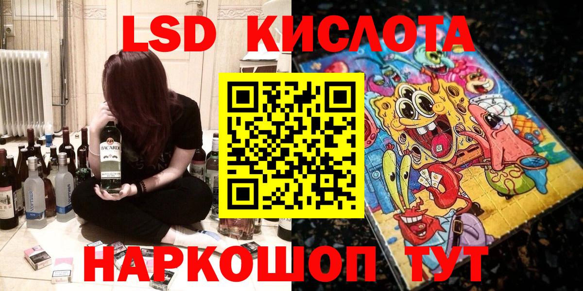 Марки NBOMe 1500мкг Мирный