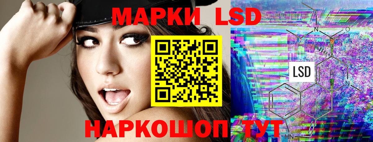 ГАШИШ Мирный