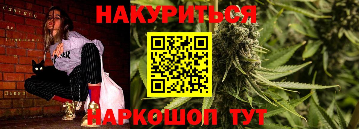 Меф кристаллы  ЭКСТАЗИ  ГАШ  Лсд 25  Меф МЯУ МЯУ  МЕТАМФЕТАМИН  Вход с VPN  APVP СК   МАРИХУАНА  Мирный  COCAIN 