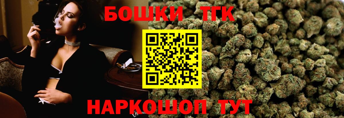 Каннабис гибрид Мирный